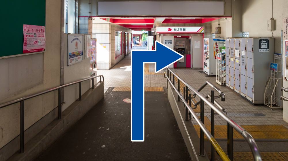 1：改札を直進し、駅構内を出たら右折して線路を渡ります