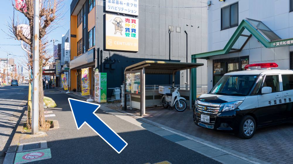3：しばらく直進します